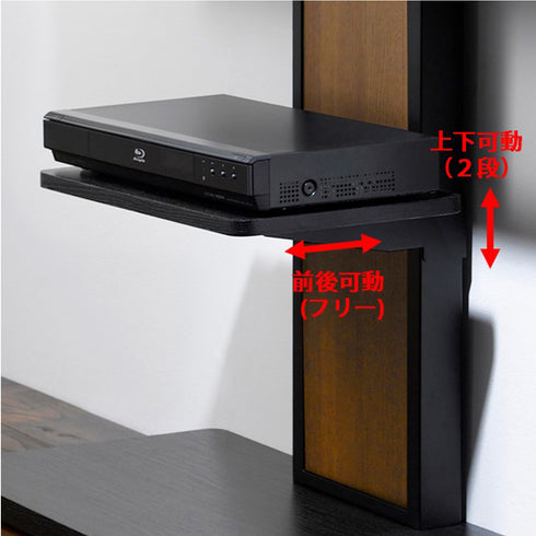 棚板は40mmピッチ2段階で高さを調整することが可能です。